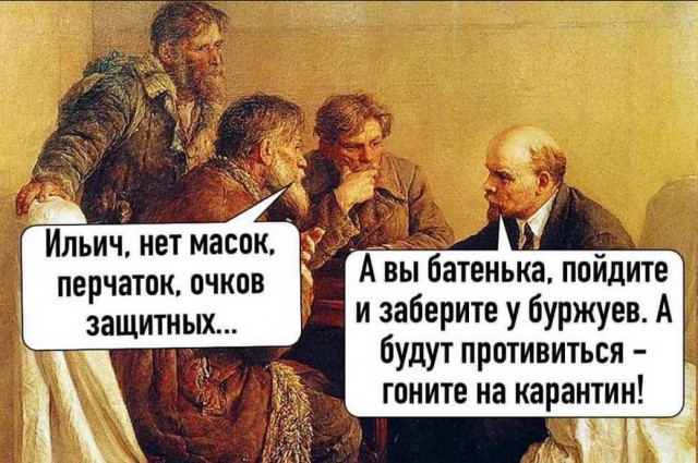 Бредзона 14.04.2020