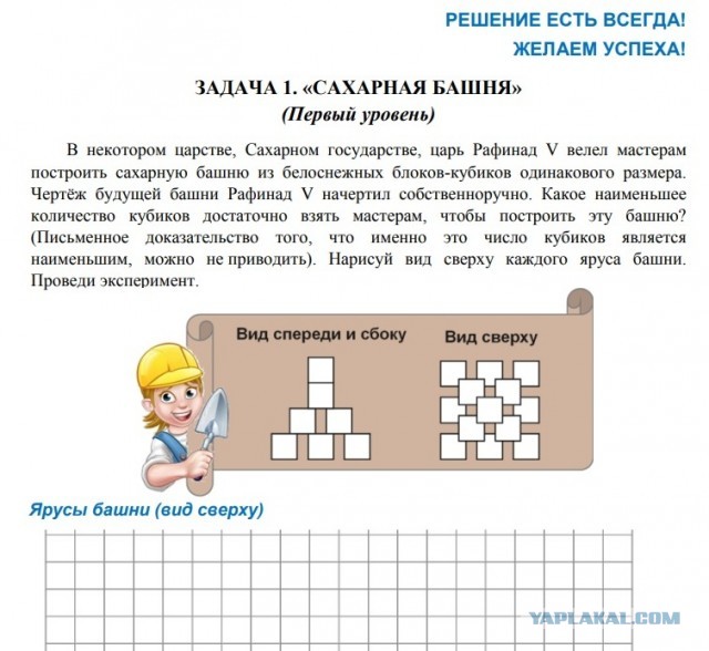А почему нет?