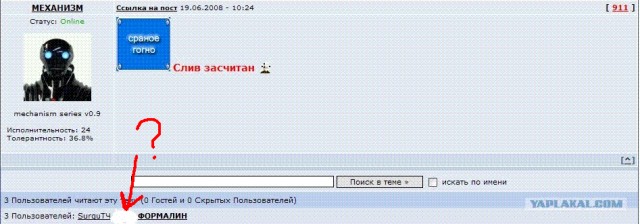Фотожаба: 911 (на злобу дня)