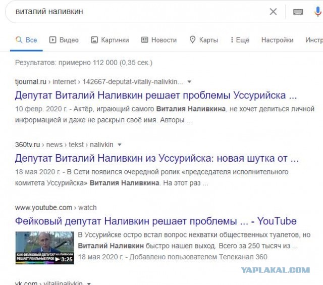 Виталий Наливкин остановил вырубку леса