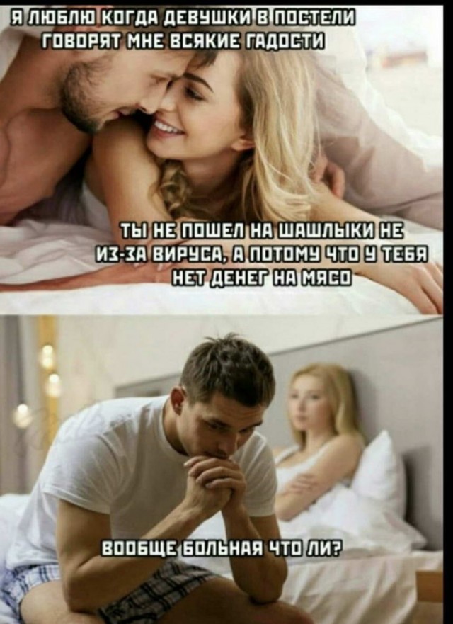 Очень пошлые картинки про это.18+