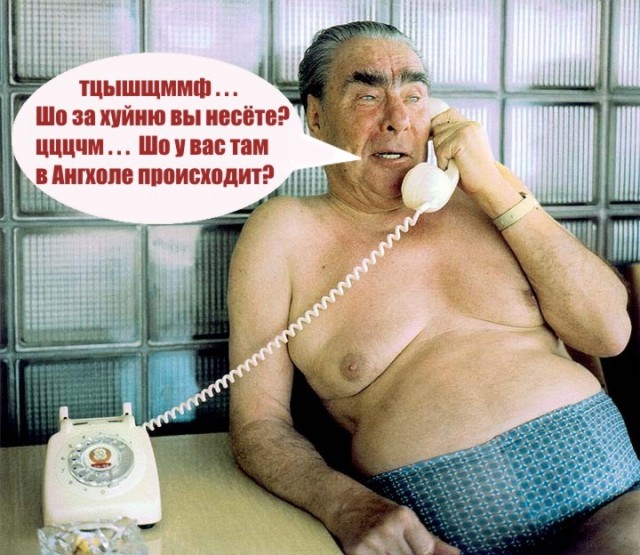Я несу хуйню