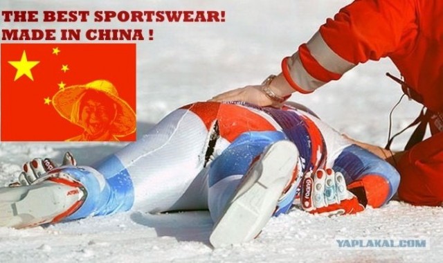 Перенапряжение на финише