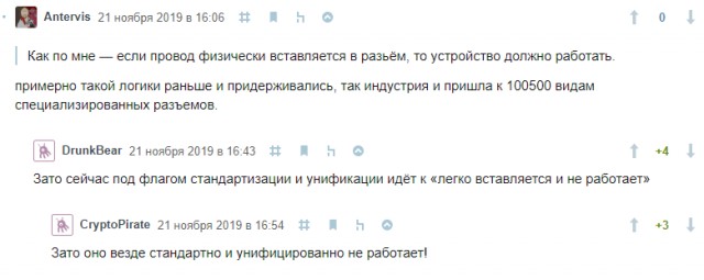 Так себе картинки 23.07.20