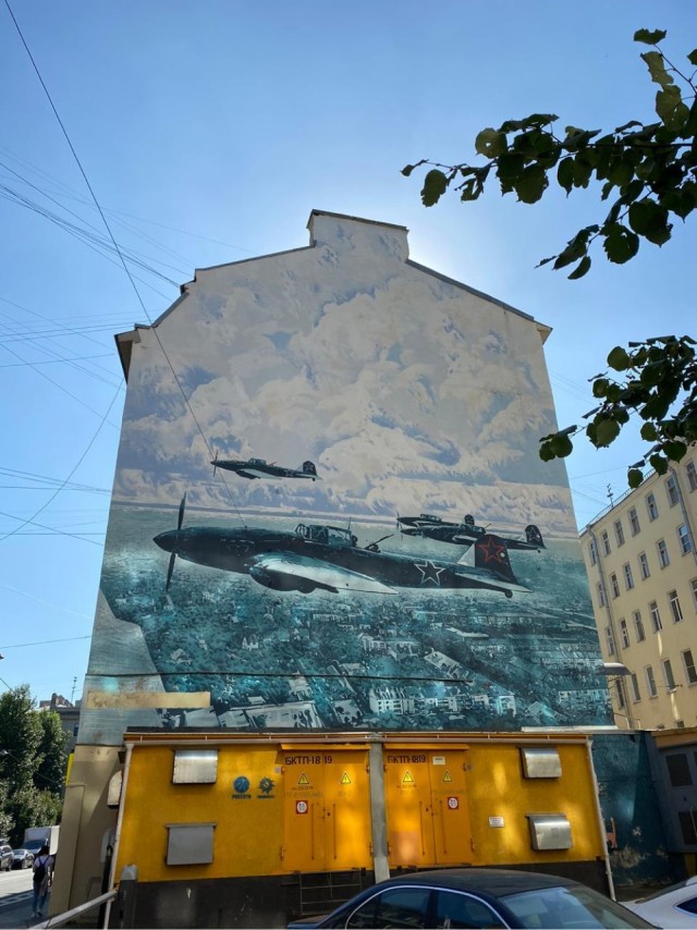 Граффити