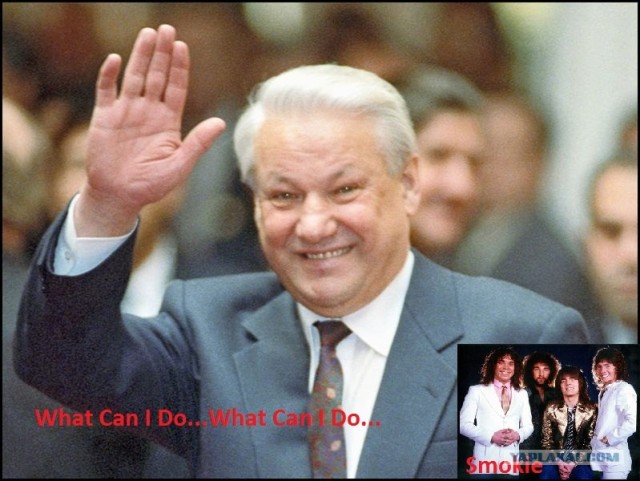 Из песни слов не выкинешь