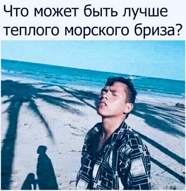 Баянисто-небаянистый юмор 7.11.20