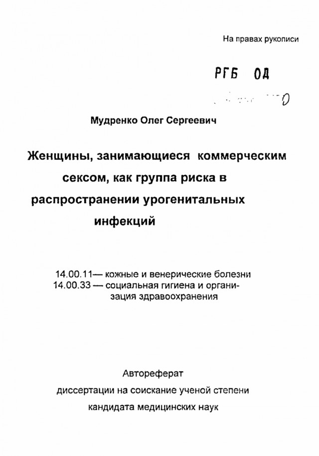 О кризисе науки. Удивительный факт