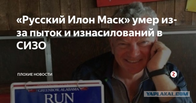 Глава РАН заявил о потере Россией космоса. Провал вселенского масштаба