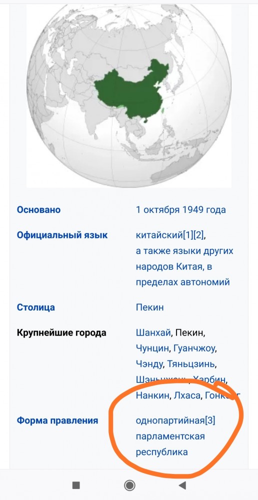 Китайский космический аппарат "Чанъэ-5" везет на Землю два килограмма лунного грунта