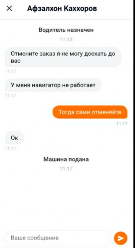 Что бесит водителя такси в пассажирах. Топ 10 персонажей