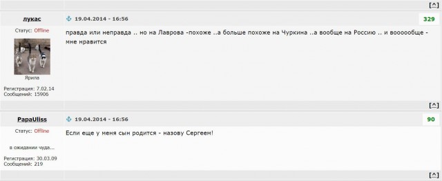 Лавров прокомментировал запрет Путину посещать Олимпиады и чемпионаты мира