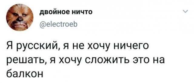 С новым...