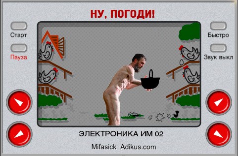 Жабы на тему странного мужика