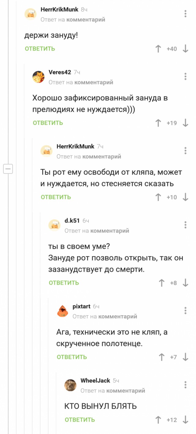Картинки с надписями и всякие жизненные фразы 20.1.21
