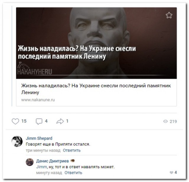 Забавные комментарии из социальных сетей 01.02.21