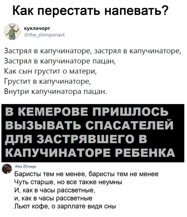 Картинки и мемы для настроения 02.02.2021