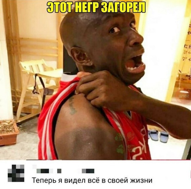 Картинки и мемы для настроения 009
