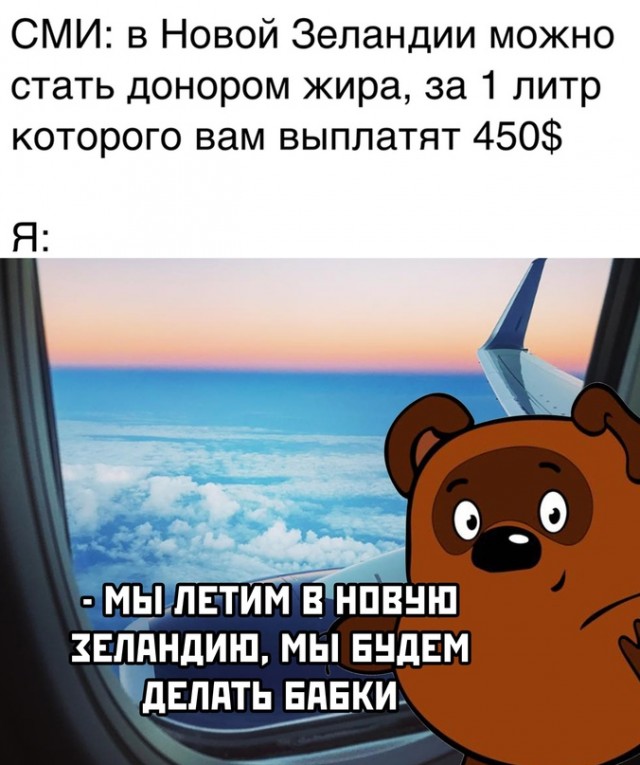 Весёлый полтишок 19.02