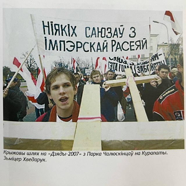 В Белоруссии Тихановскую и экс-силовиков обвинили в подготовке терактов.