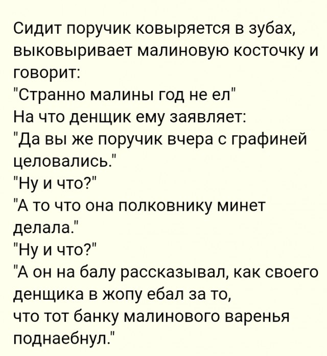 Счастливый мужчина, который живет на 25 тыс. рублей в месяц