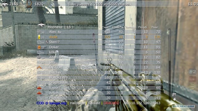 Боевое столкновение