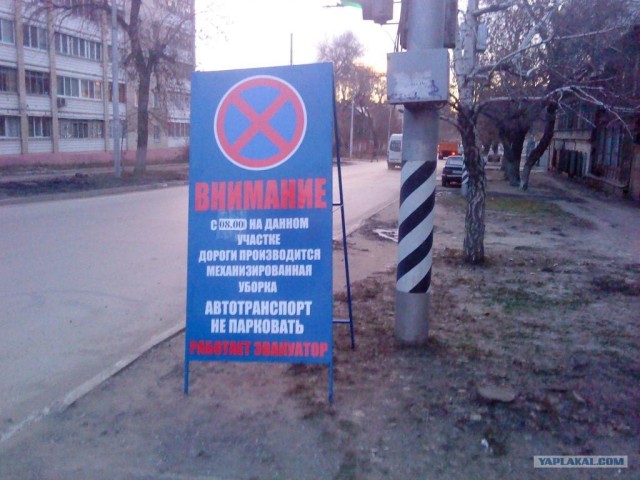 СтопХам Спб - Большие неприятности