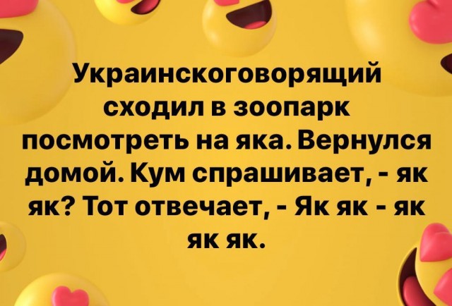 Слова... Слова