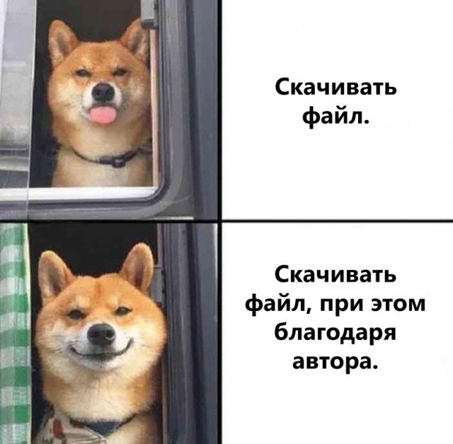 Картинки и мемы для настроения 26.05.2021