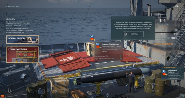 World of Warships - 9