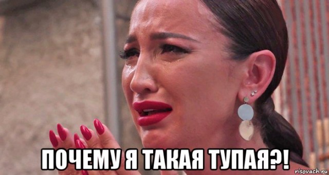 Пьяная Бузова на МатчТВ
