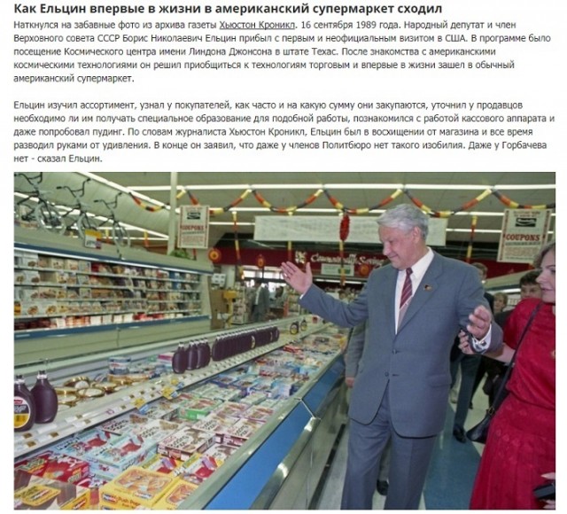 Лихие 90-е: свобода торговли