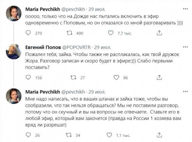 А вы говорите, в России нет политической дискуссии