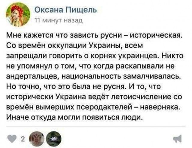 Так себе картинки 27.08.21