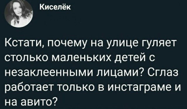 Так себе картинки 29.08.21