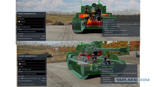 War Thunder 2