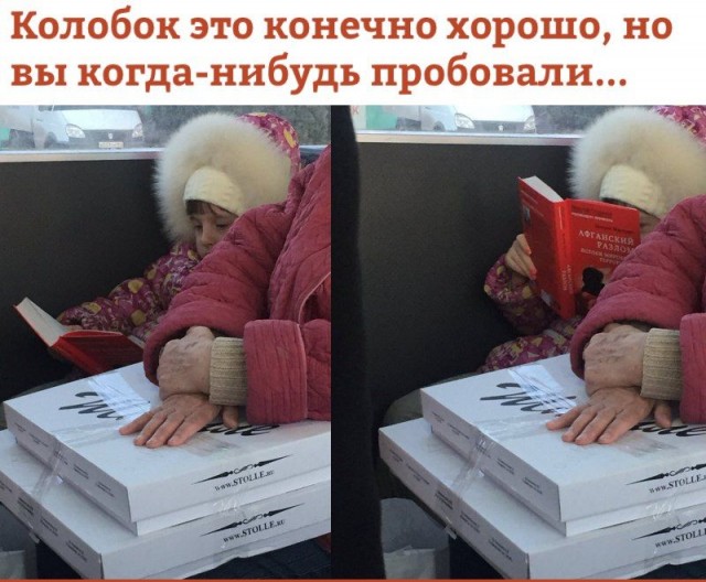 Выборы-дебаты