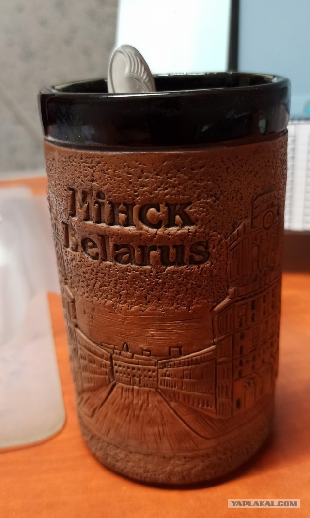 А из какой кружки вы пьёте на работе?