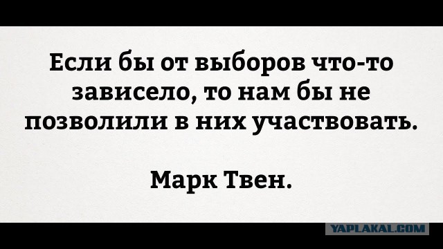 Вбросы/подлоги/фальсификации и прочая подлота