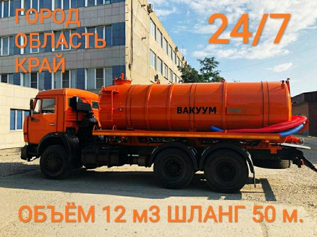 Не дотерпел