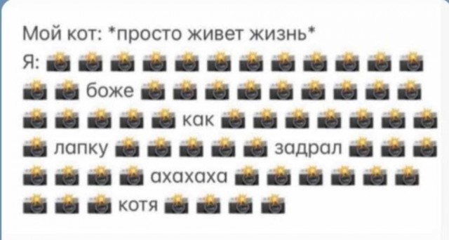 Никогда не зли доброго