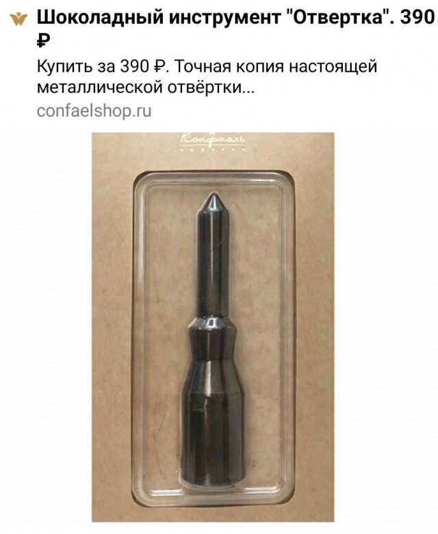 Чем отличается отвёртка за 80 рублей от отвёртки за 1200: все отличия скрыты внутри