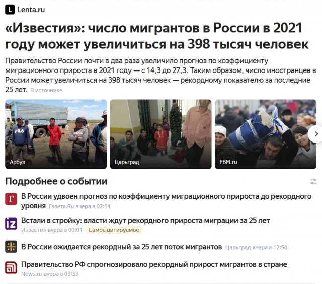 На Камчатке трое мигрантов надругались над школьницей.