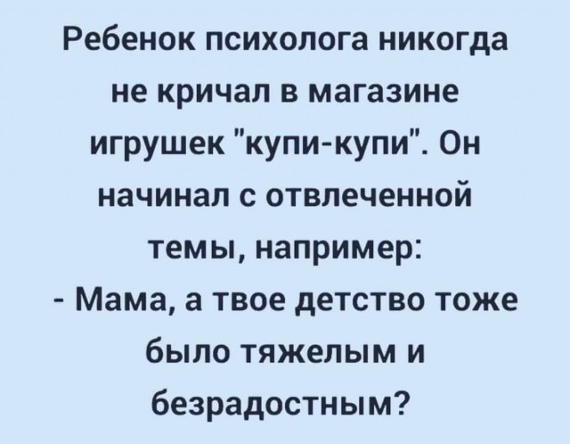 Баянисто-небаянистый юмор 17.11.21