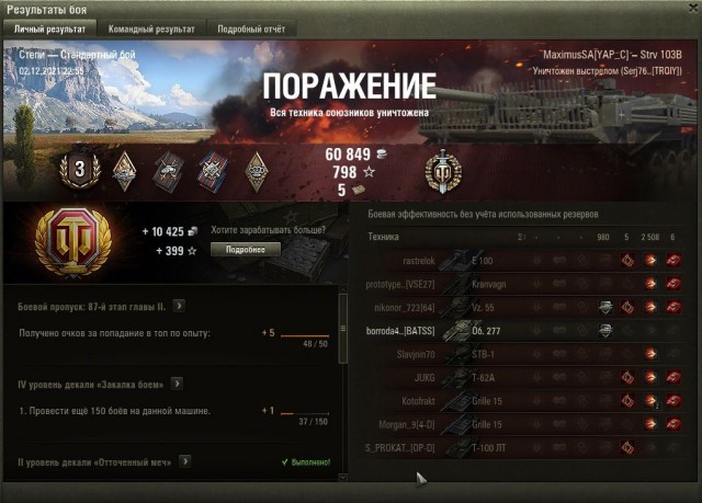 Wargaming 61