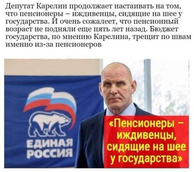 В Госдуме назвали главное условие для повышения пенсий