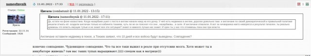 ❗️Токаев объявляет о завершении миссии ОДКБ