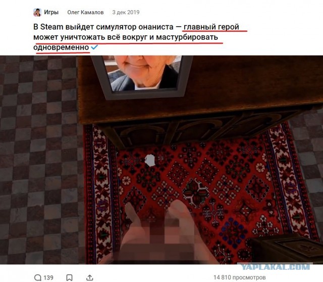 Считавшийся лучшим игрок в Guitar Hero оказался читером — его выдал интерфейс Windows Media Player