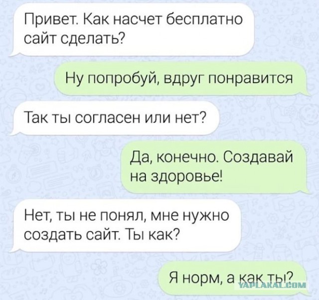 Подборка картинок всяческих 09.02.2022
