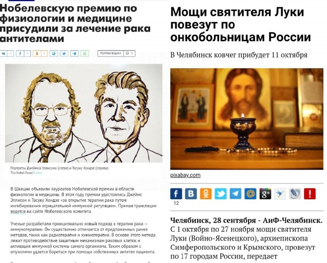 Слава богу, я безбожник #5